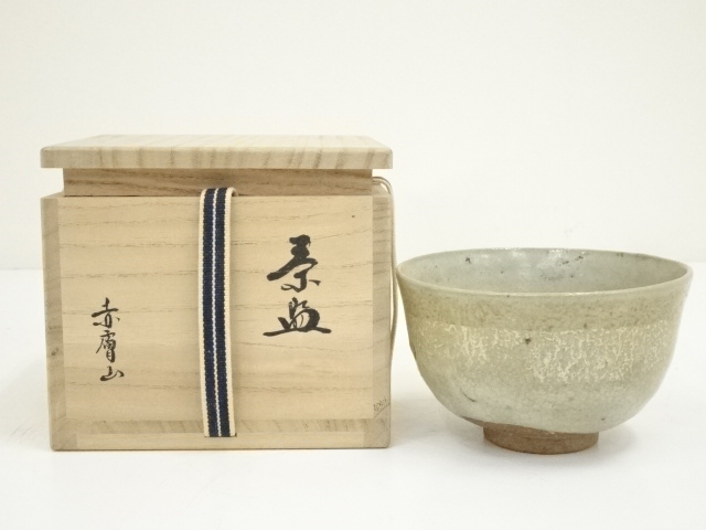 赤膚焼　茶碗（共箱）